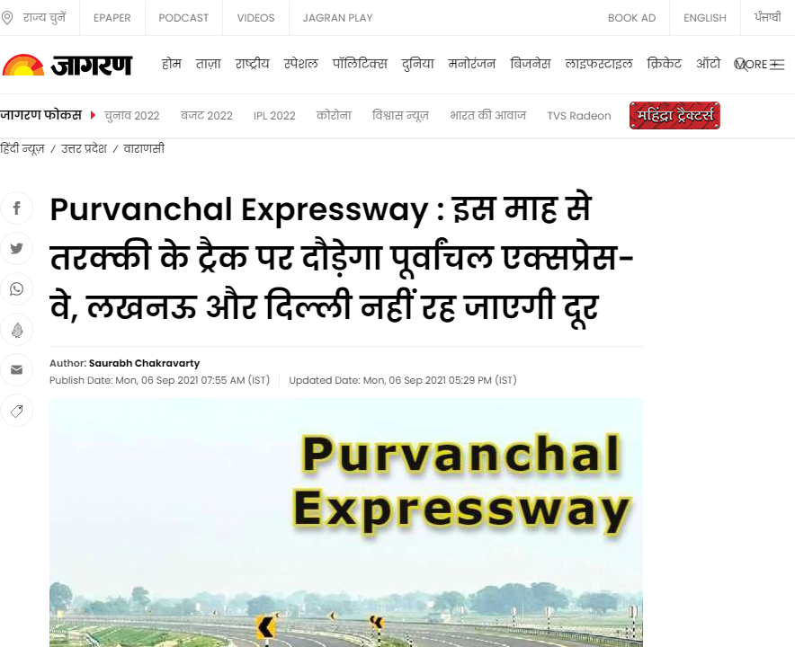 Front Page Screenshot