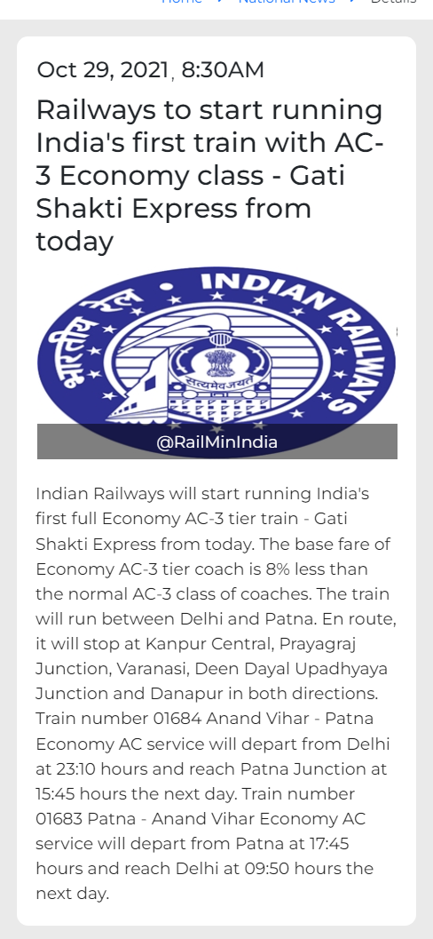 Full News Screenshot