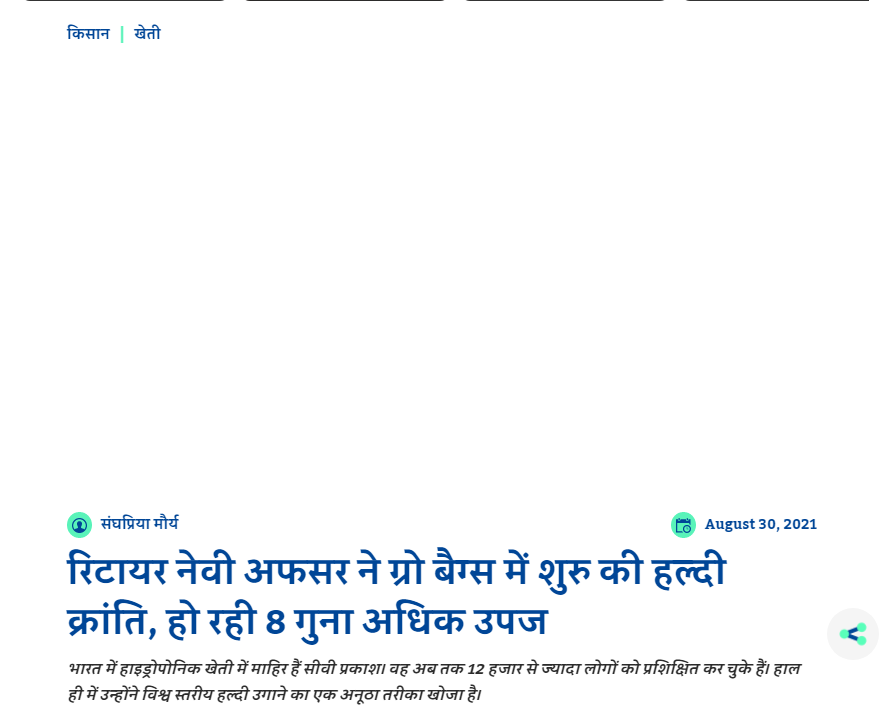 Front Page Screenshot