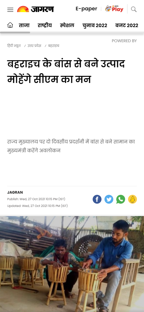 Front Page Screenshot