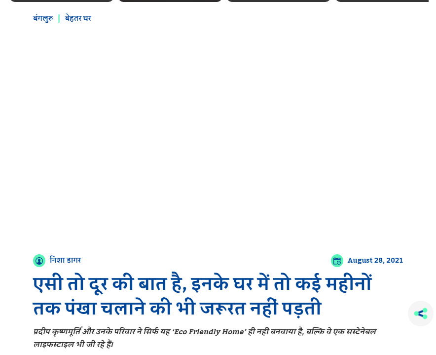 Front Page Screenshot