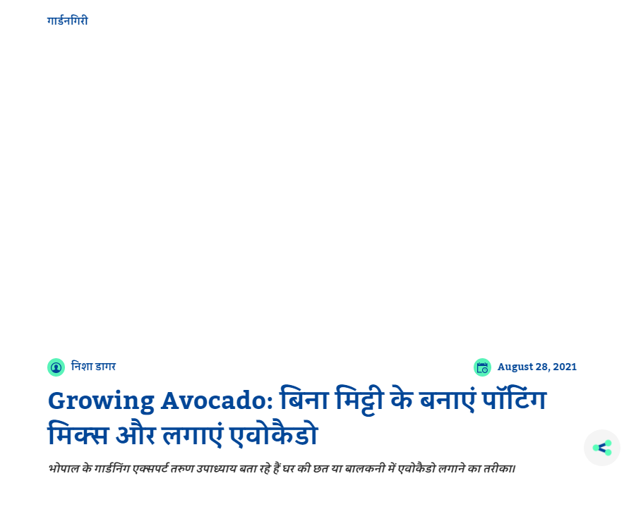 Front Page Screenshot