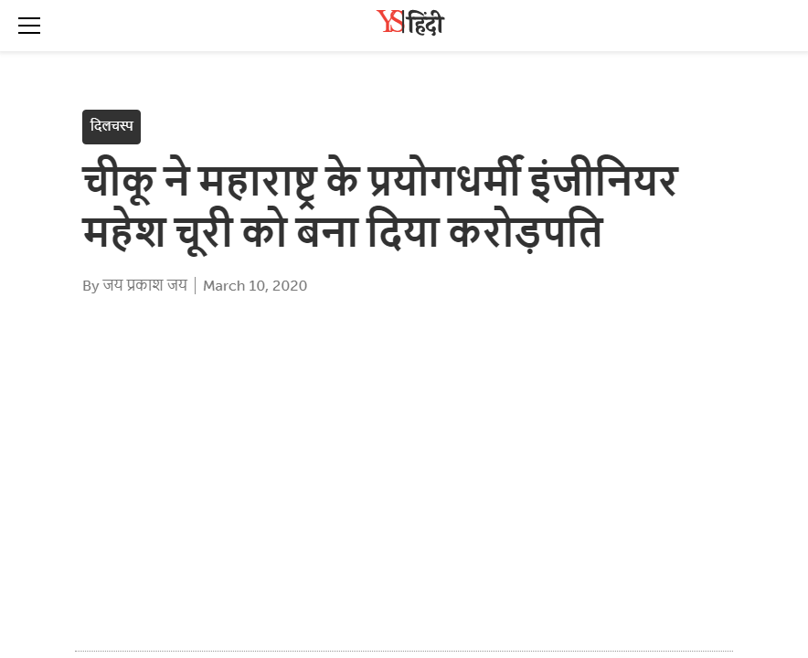 Front Page Screenshot