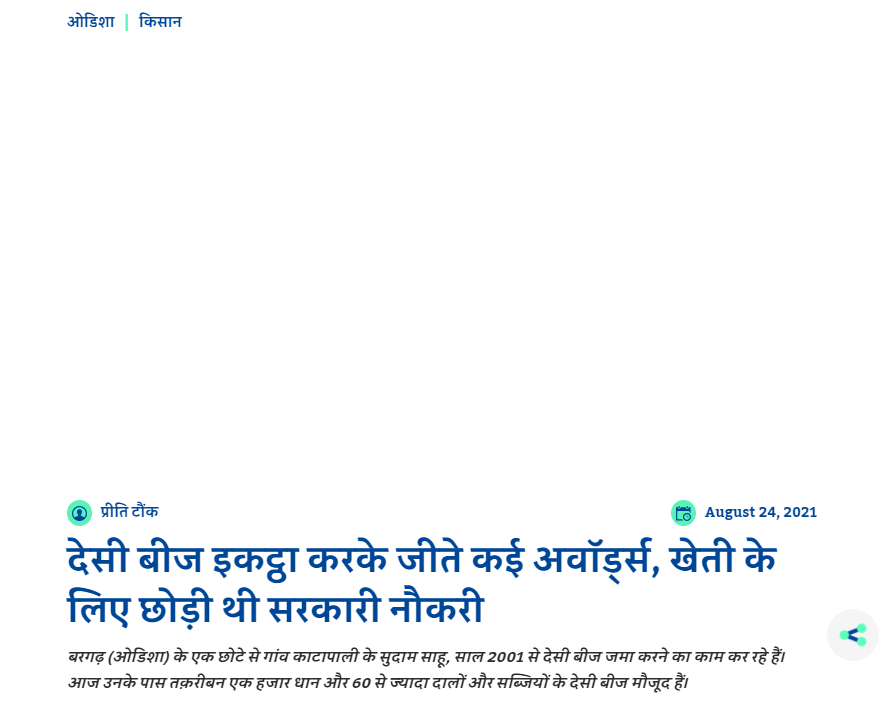 Front Page Screenshot