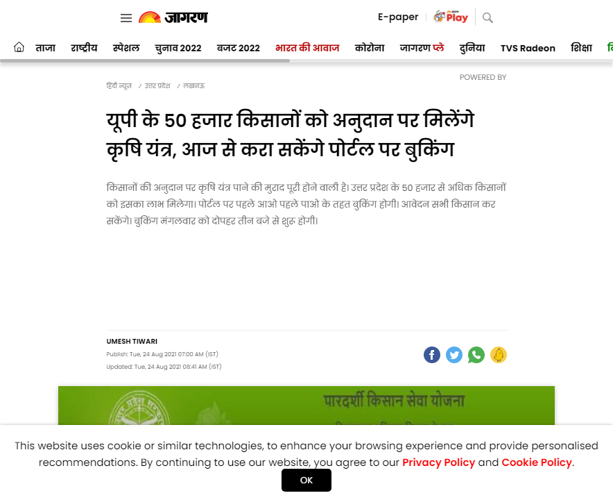 Front Page Screenshot