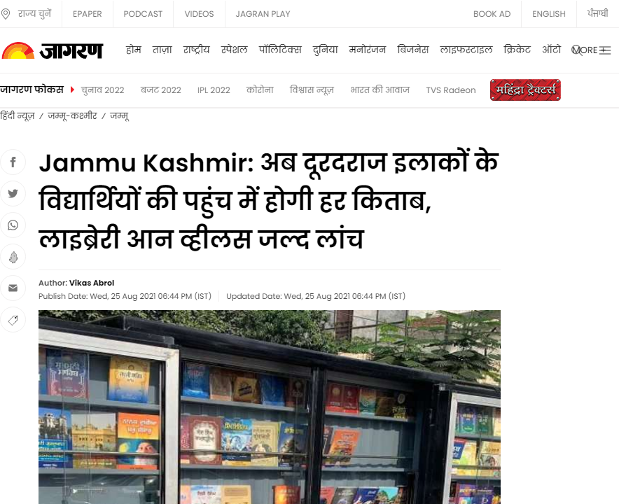 Front Page Screenshot