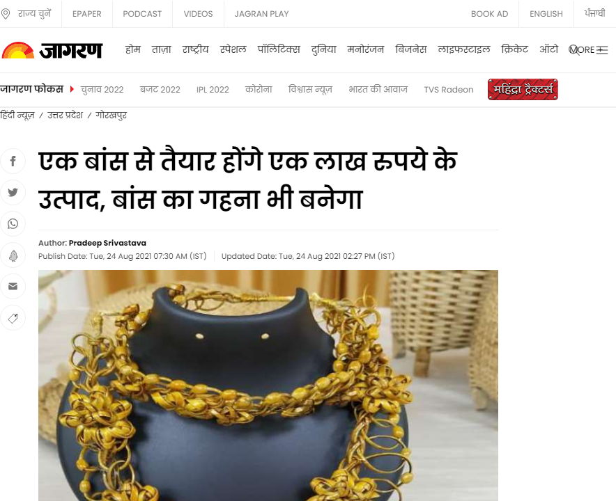 Front Page Screenshot