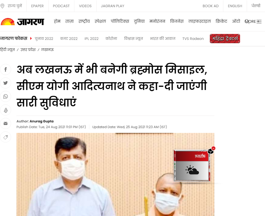 Front Page Screenshot