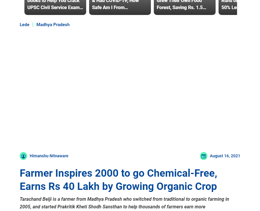 Front Page Screenshot