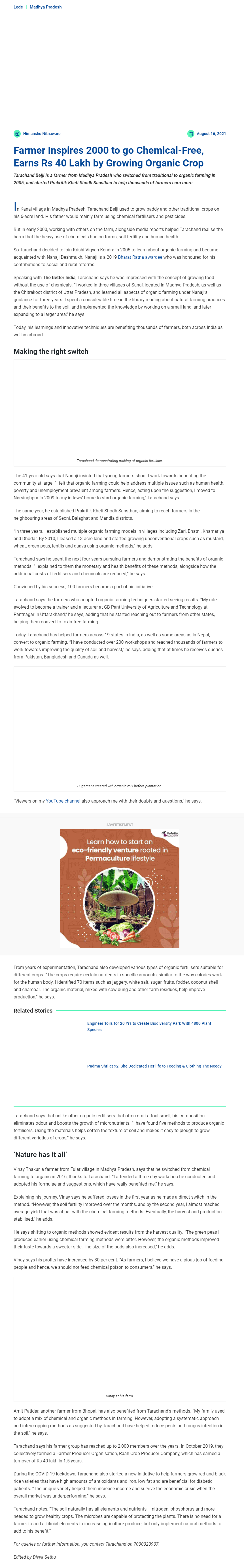 Full News Screenshot