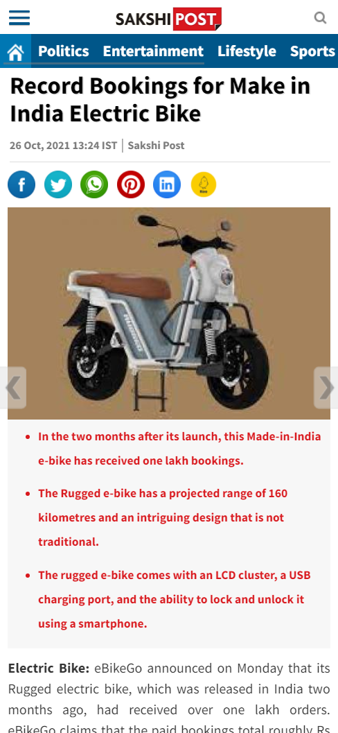 Front Page Screenshot