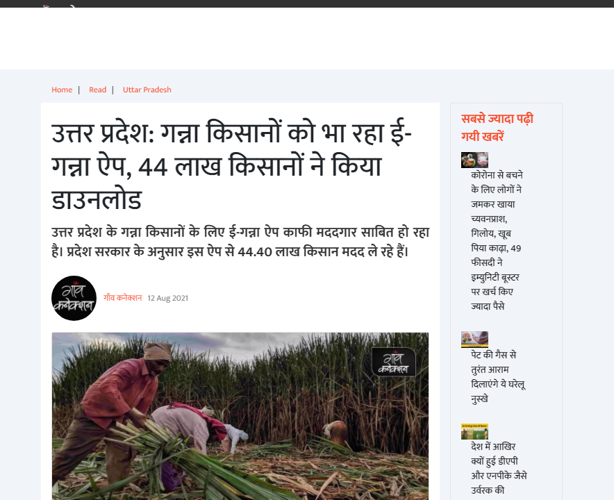 Front Page Screenshot