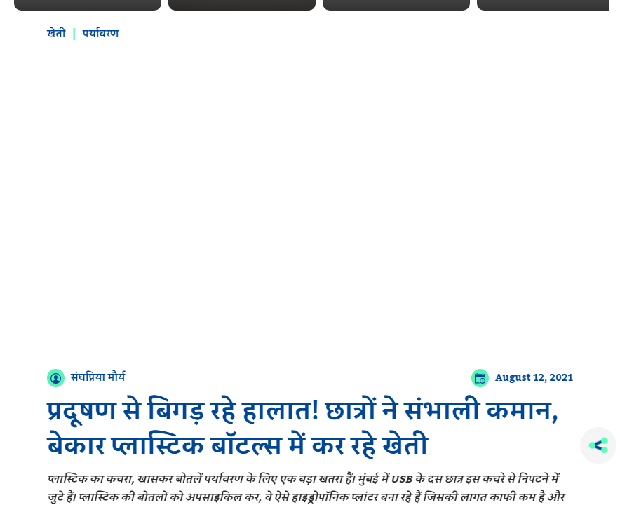 Front Page Screenshot