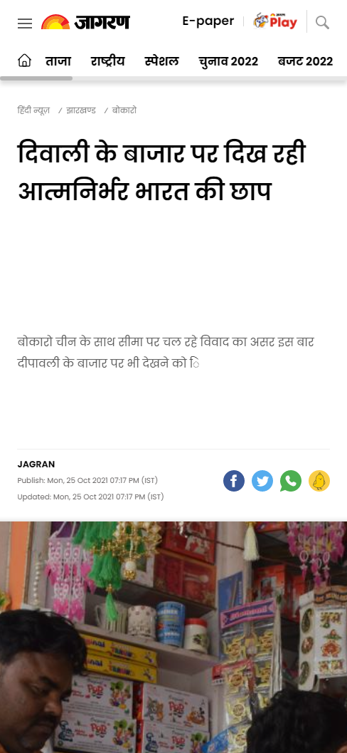 Front Page Screenshot