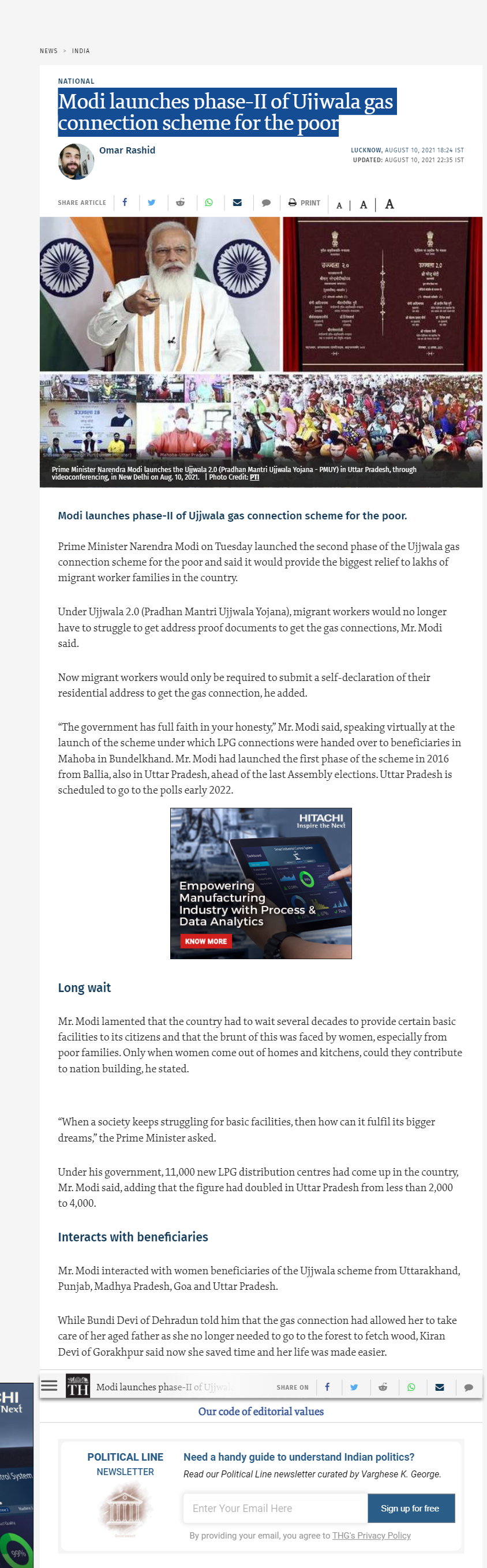 Full News Screenshot