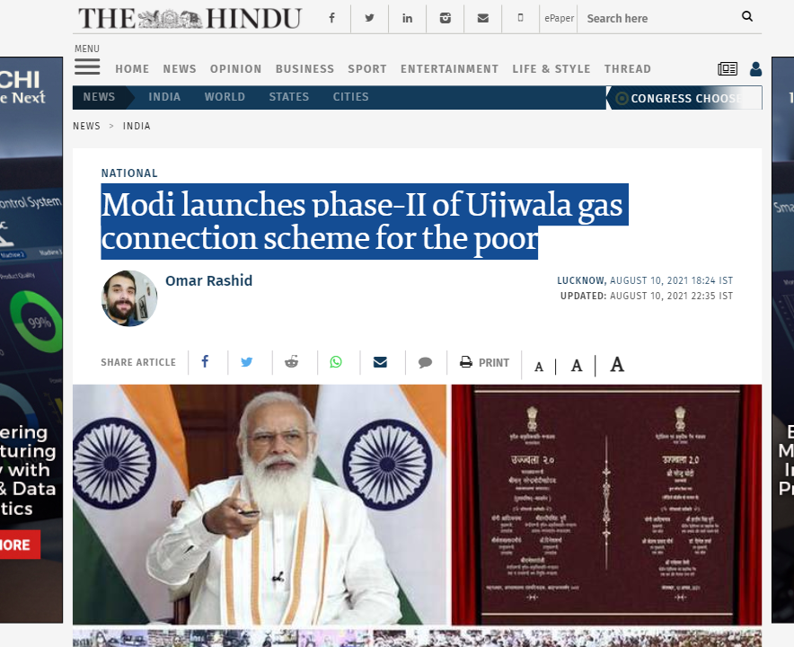 Front Page Screenshot