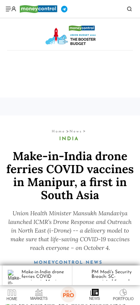 Front Page Screenshot