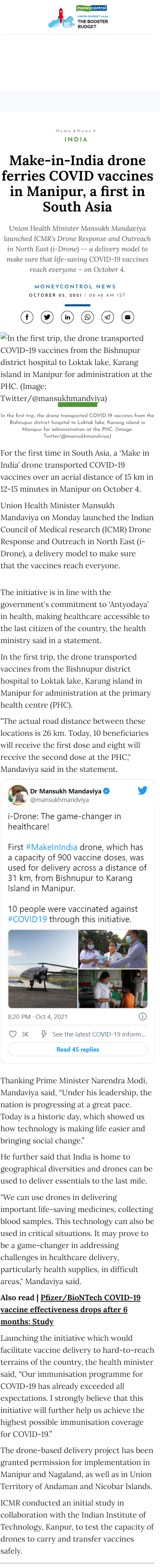 Full News Screenshot