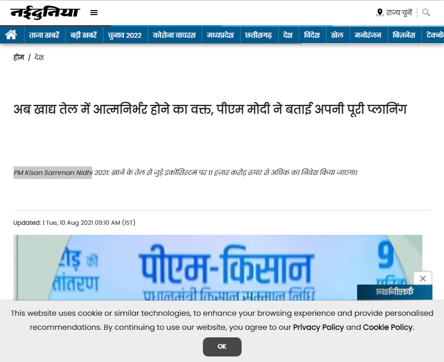 Front Page Screenshot