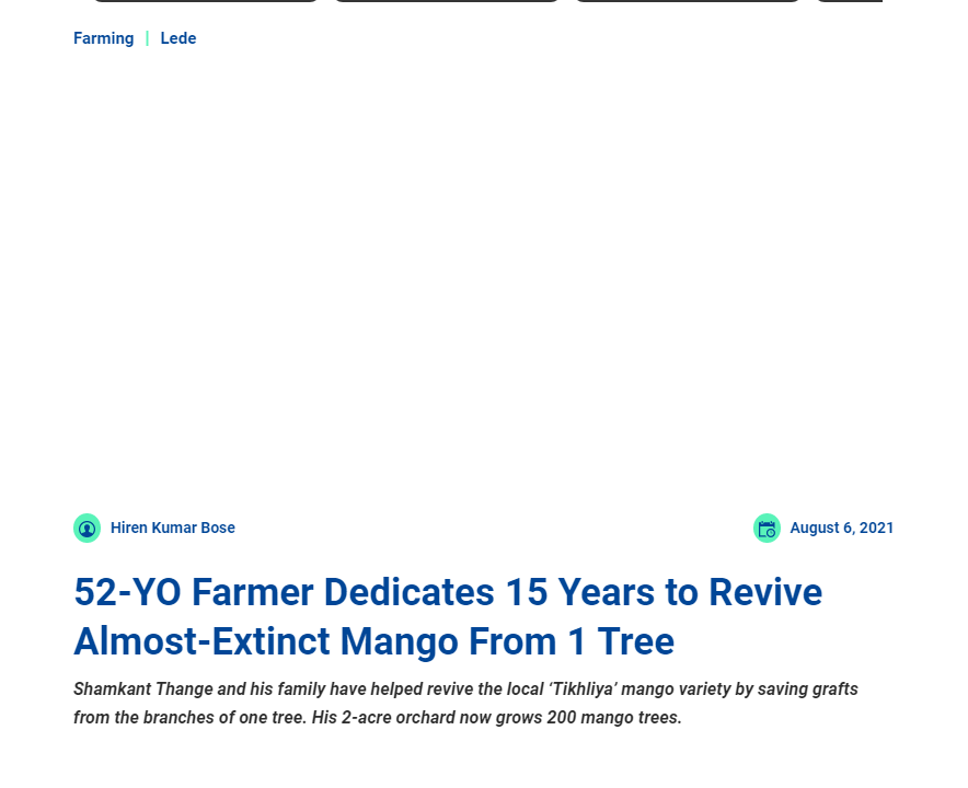 Front Page Screenshot