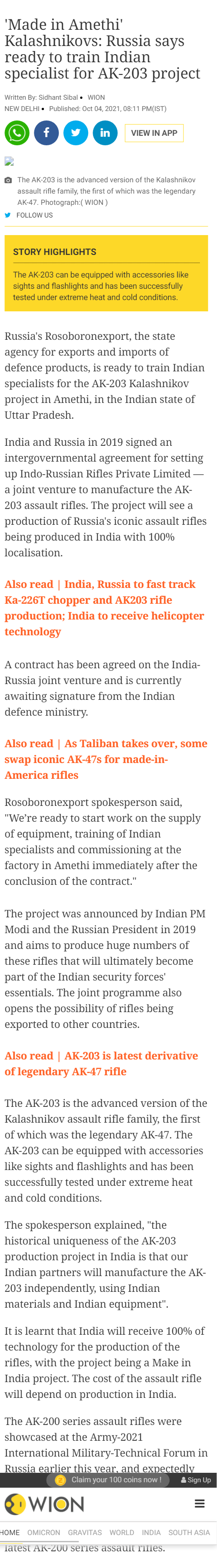 Full News Screenshot