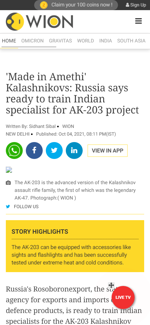 Front Page Screenshot