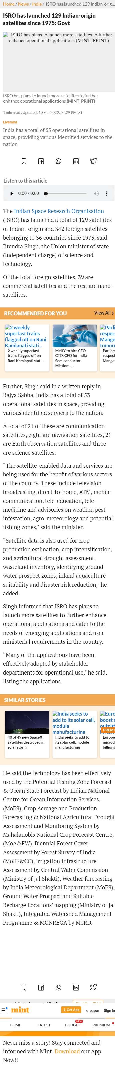 Full News Screenshot