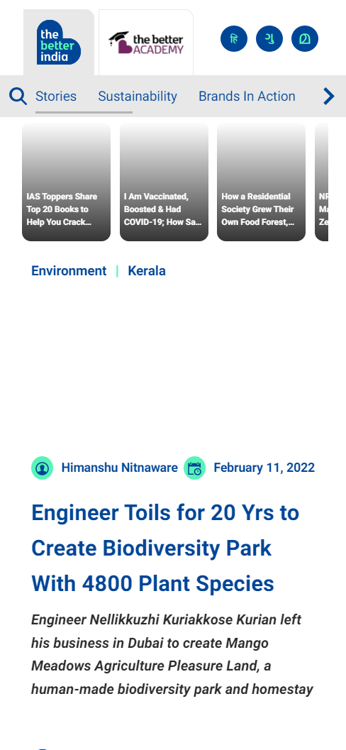 Front Page Screenshot