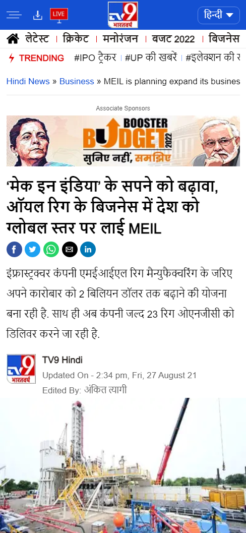 Front Page Screenshot