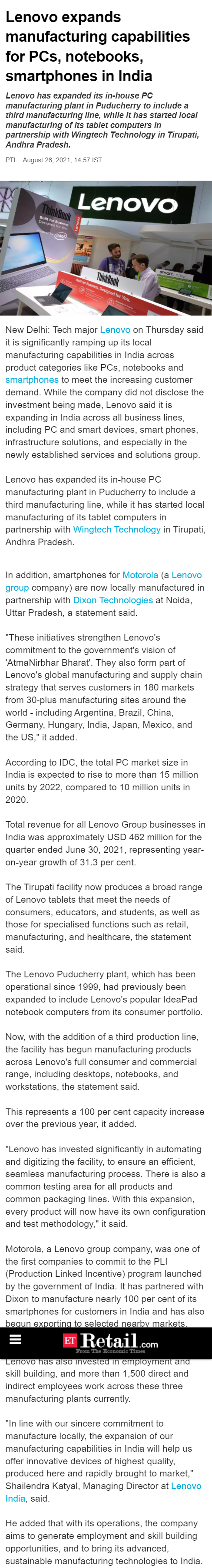 Full News Screenshot