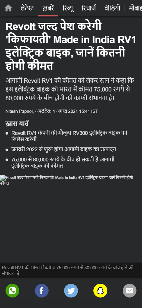 Front Page Screenshot