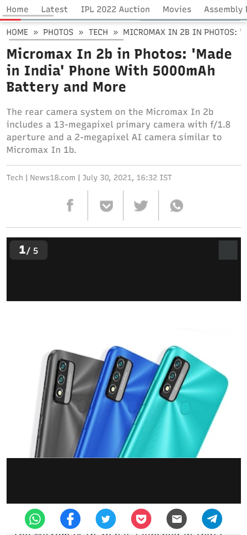 Front Page Screenshot