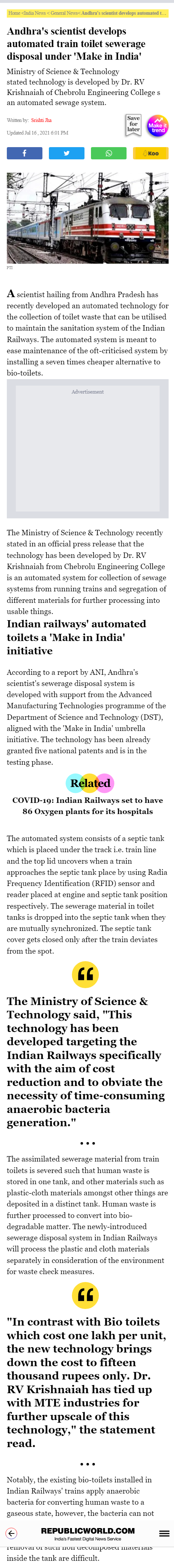 Full News Screenshot