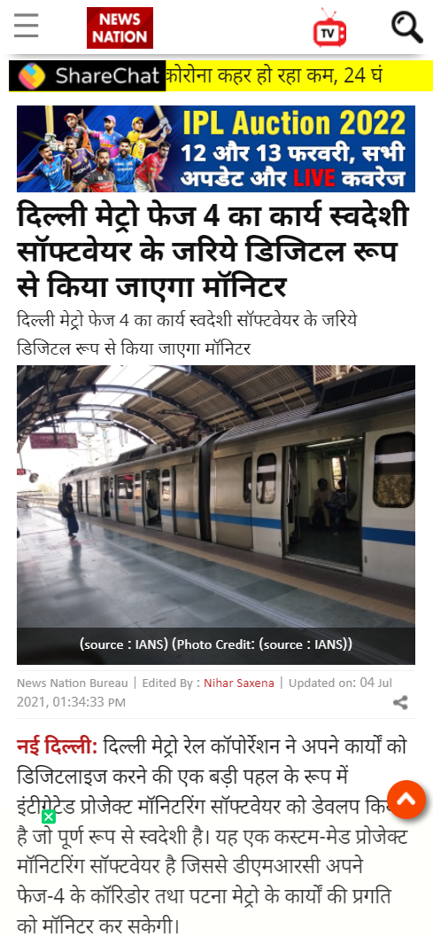 Front Page Screenshot