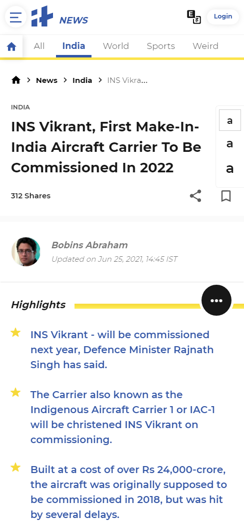 Front Page Screenshot