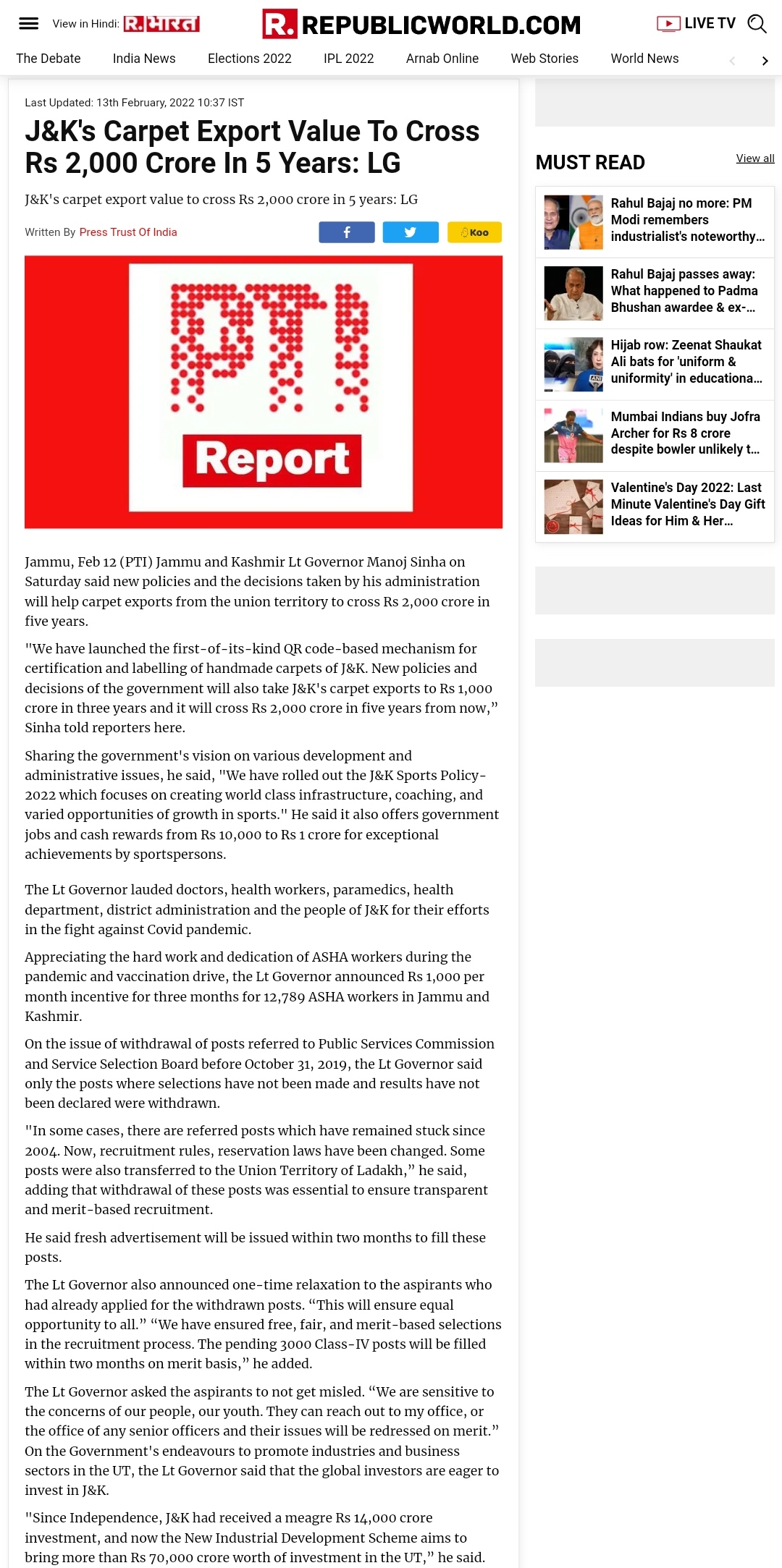 Full News Screenshot