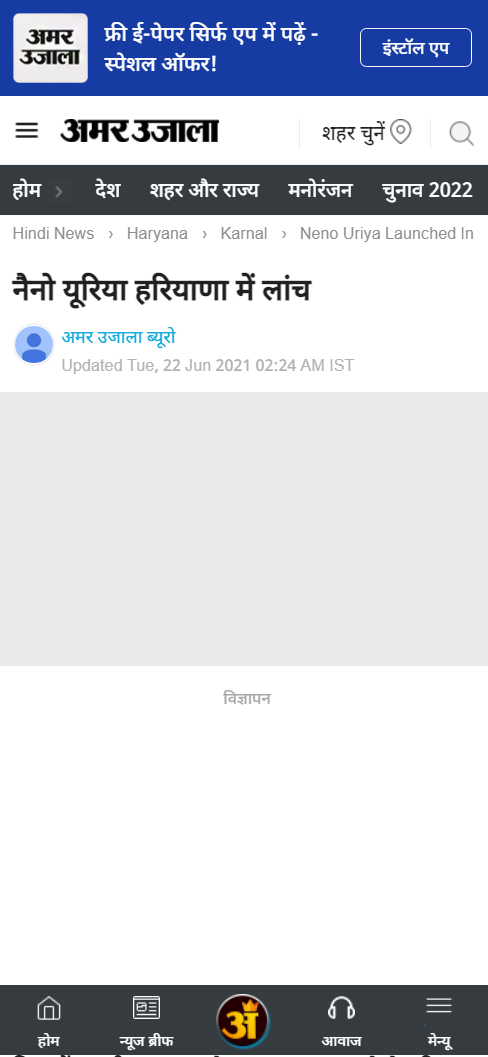 Front Page Screenshot