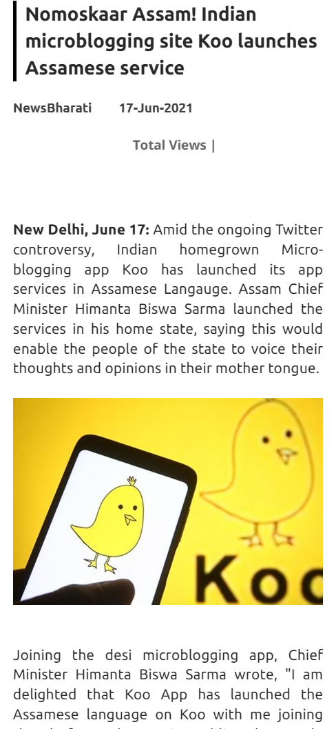 Front Page Screenshot