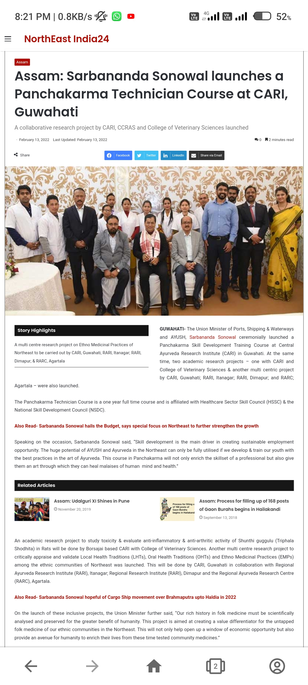 Full News Screenshot