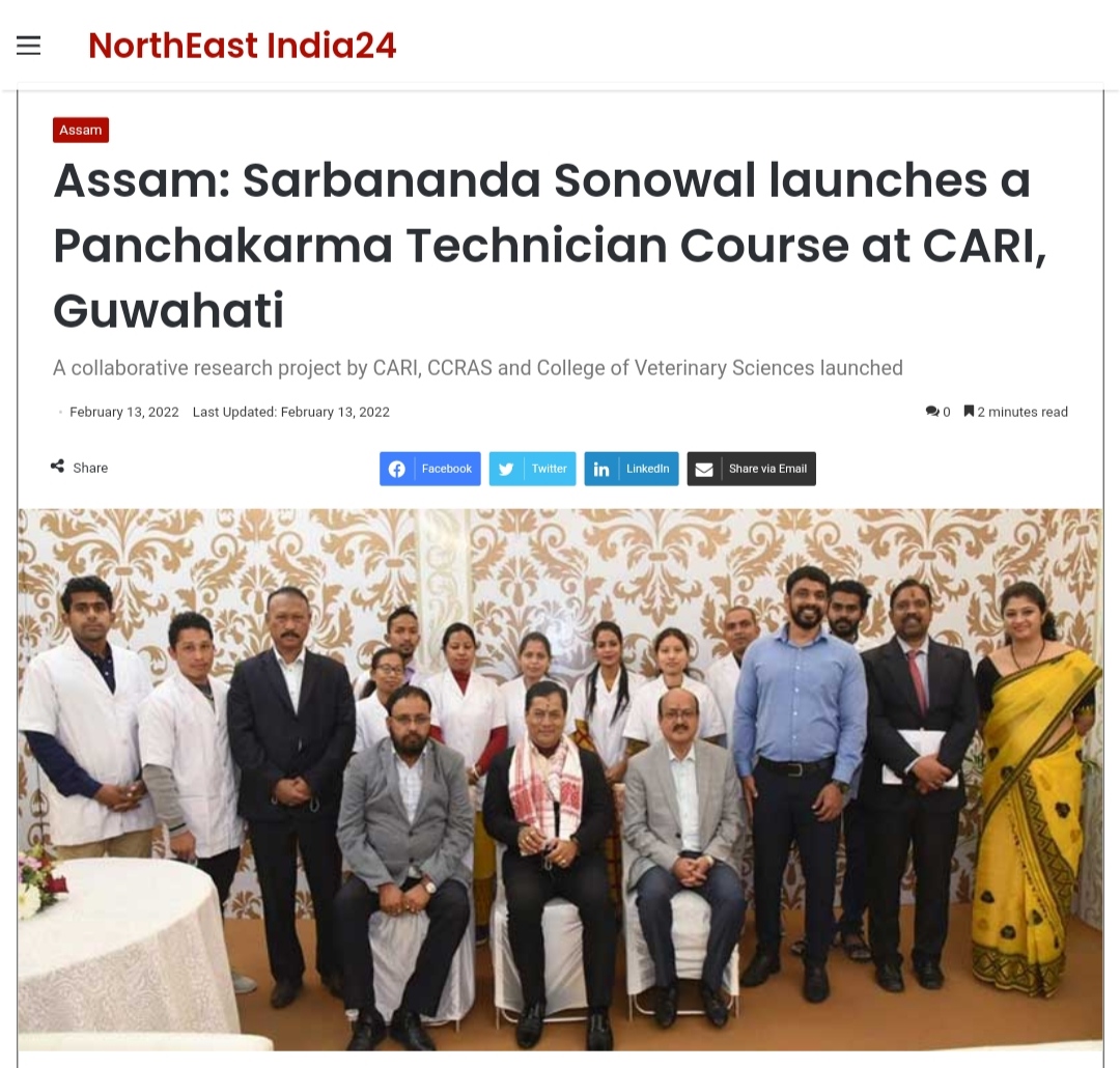 Front Page Screenshot