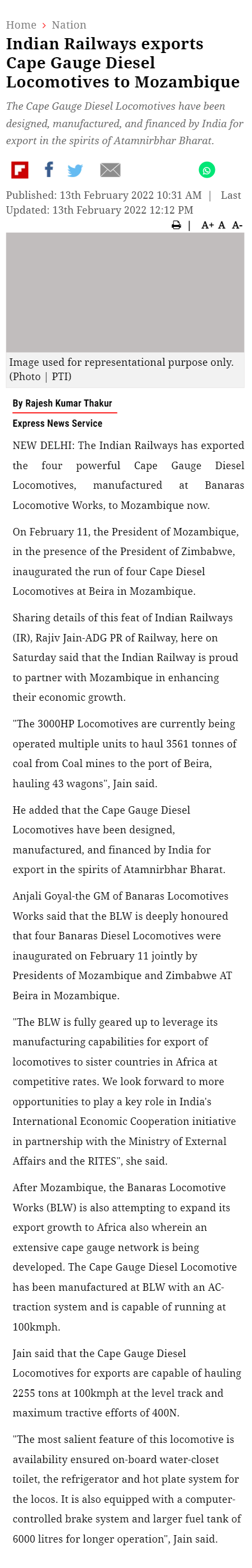 Full News Screenshot