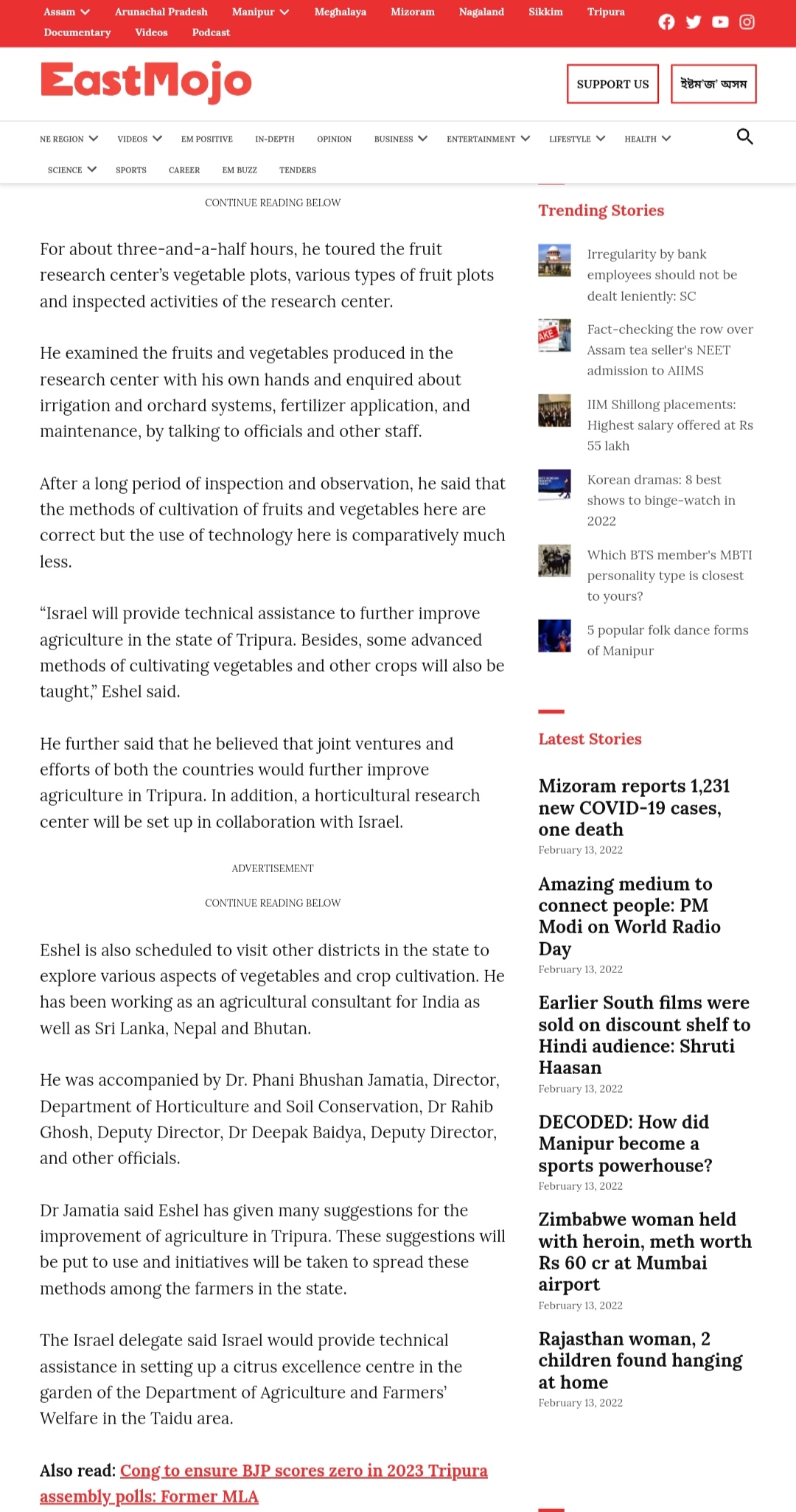 Full News Screenshot