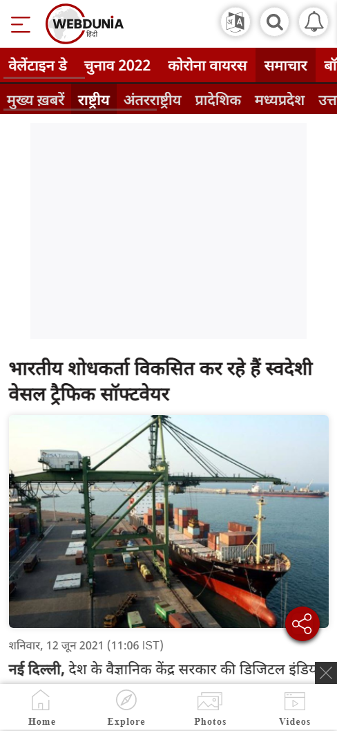 Front Page Screenshot