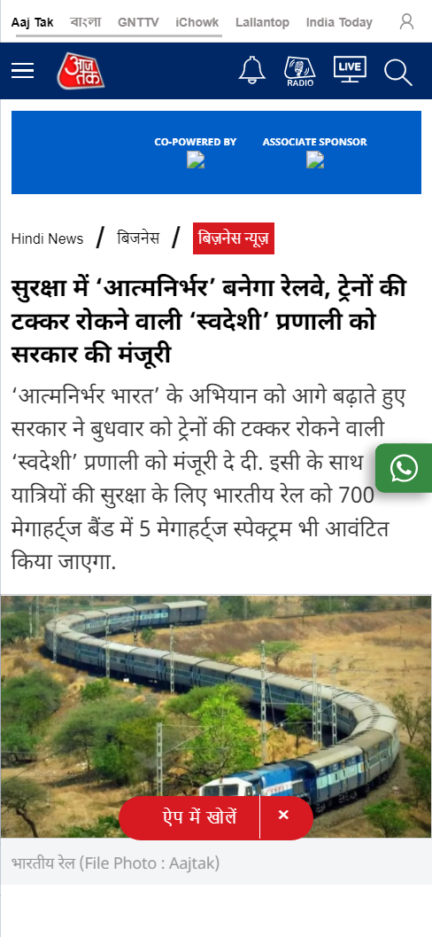 Front Page Screenshot