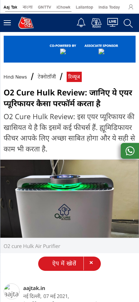 Front Page Screenshot