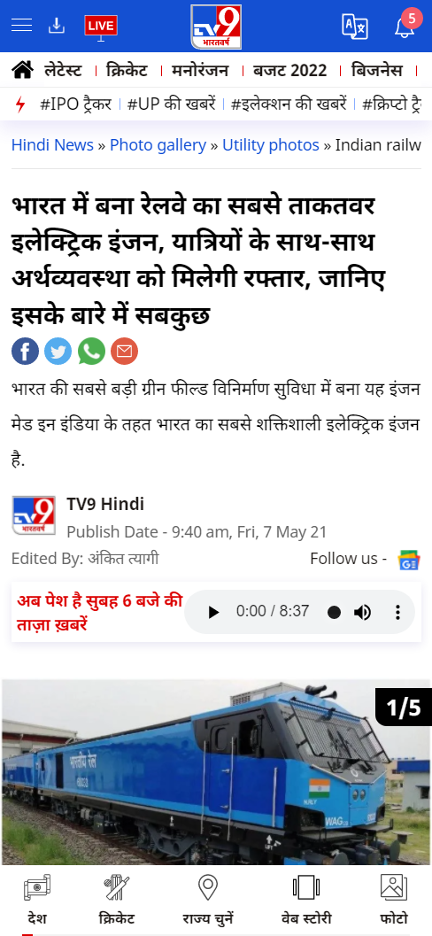 Front Page Screenshot