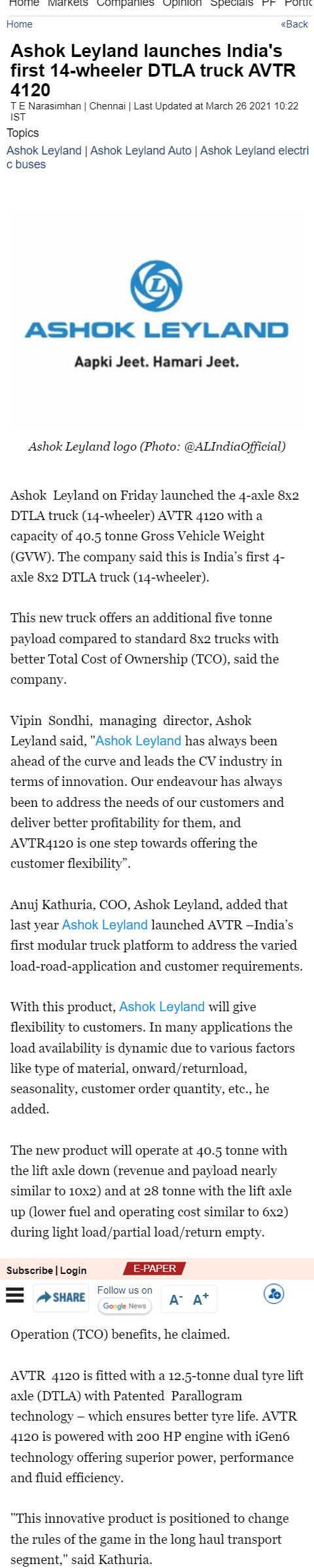 Full News Screenshot