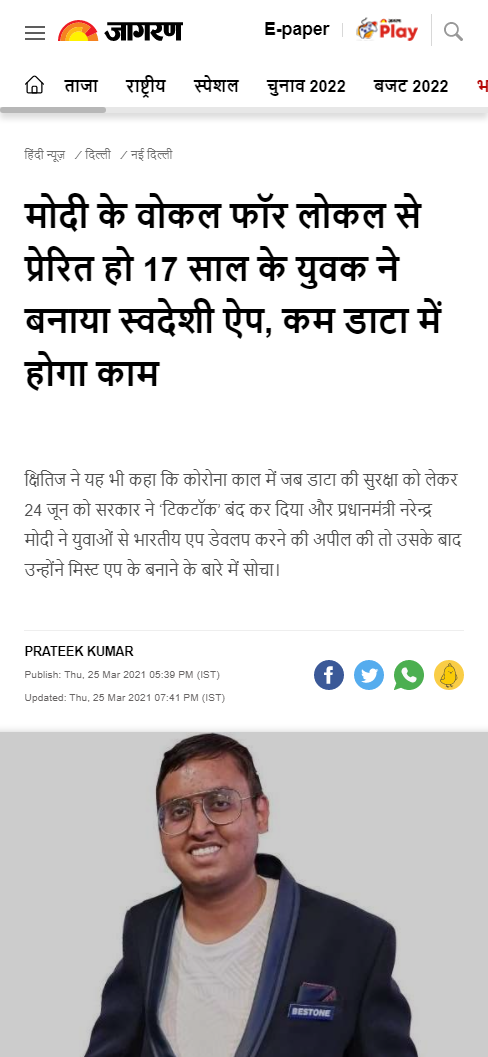 Front Page Screenshot