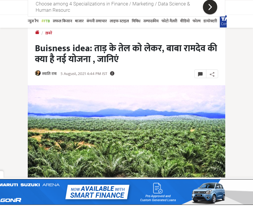 Front Page Screenshot