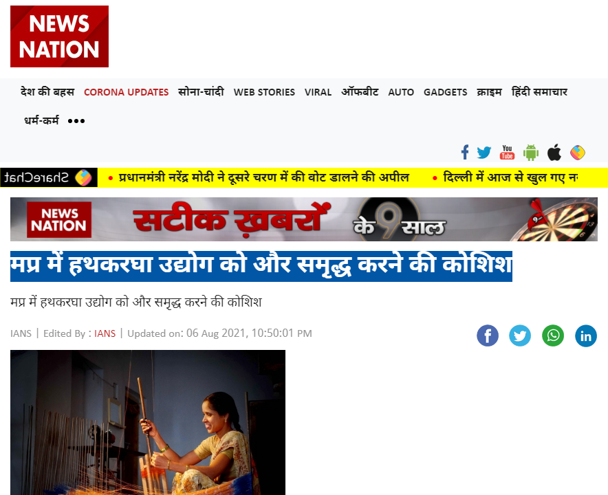 Front Page Screenshot